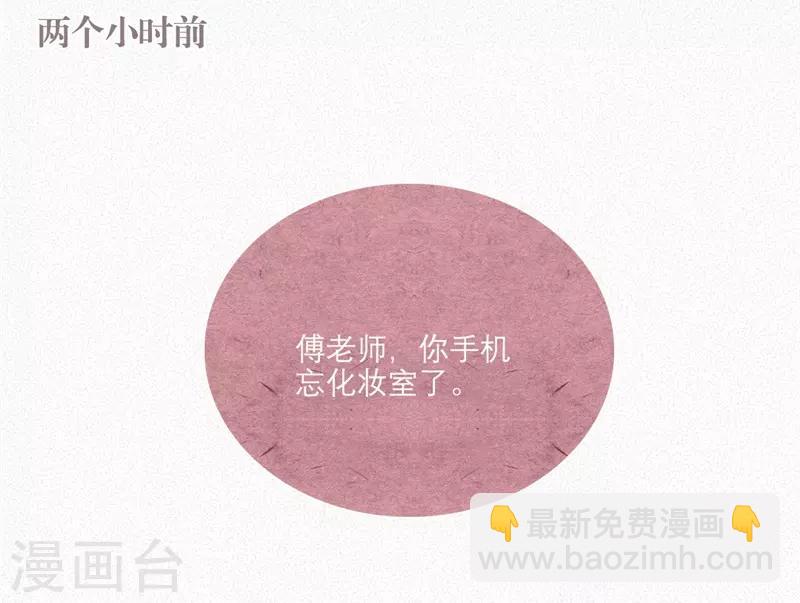 第24话10