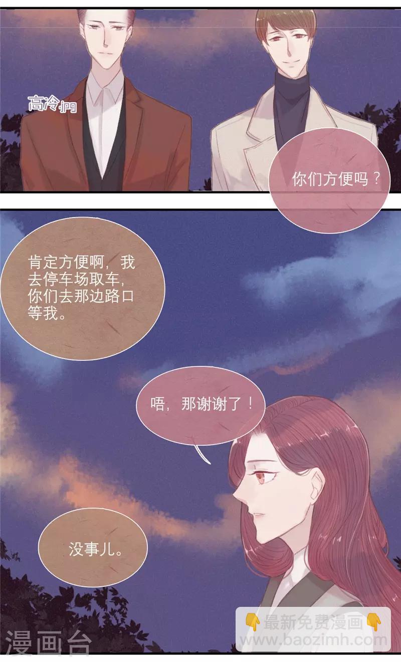 第21话2