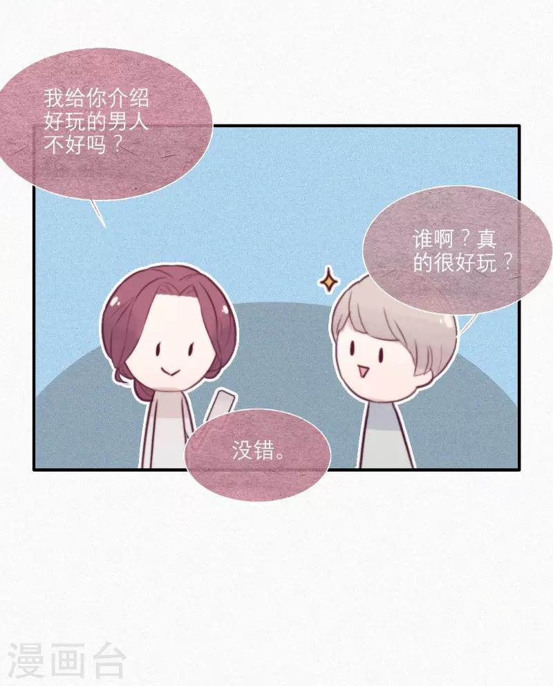 第59话7