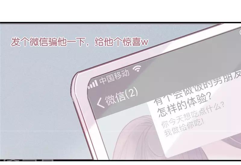 第36话3