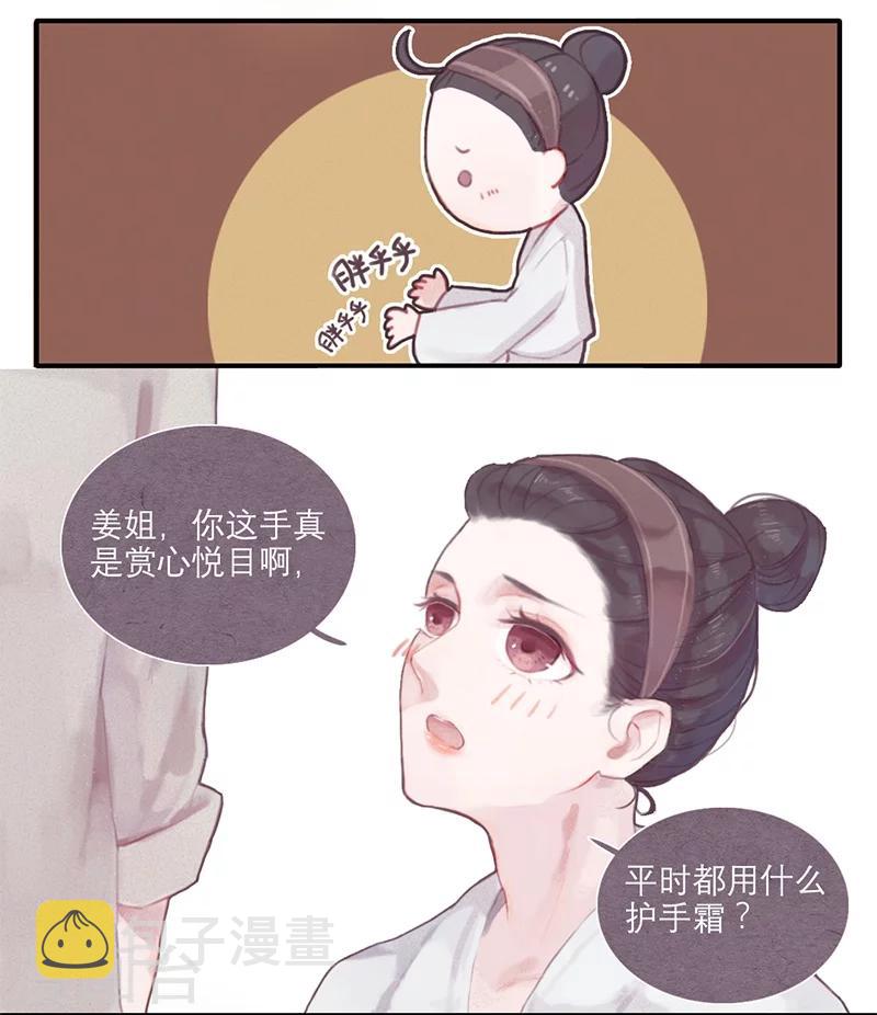 第1话4