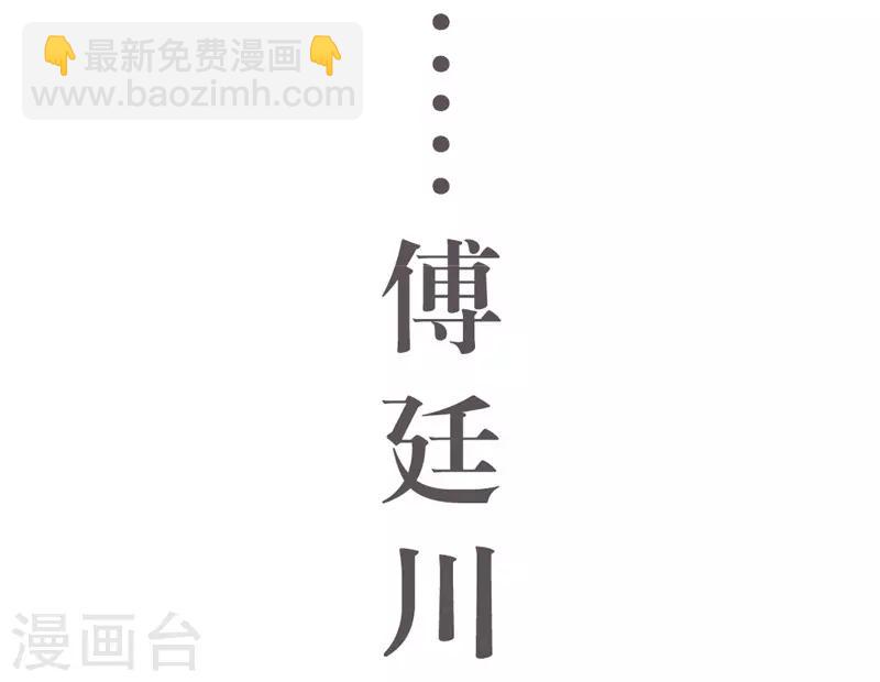 第22话3