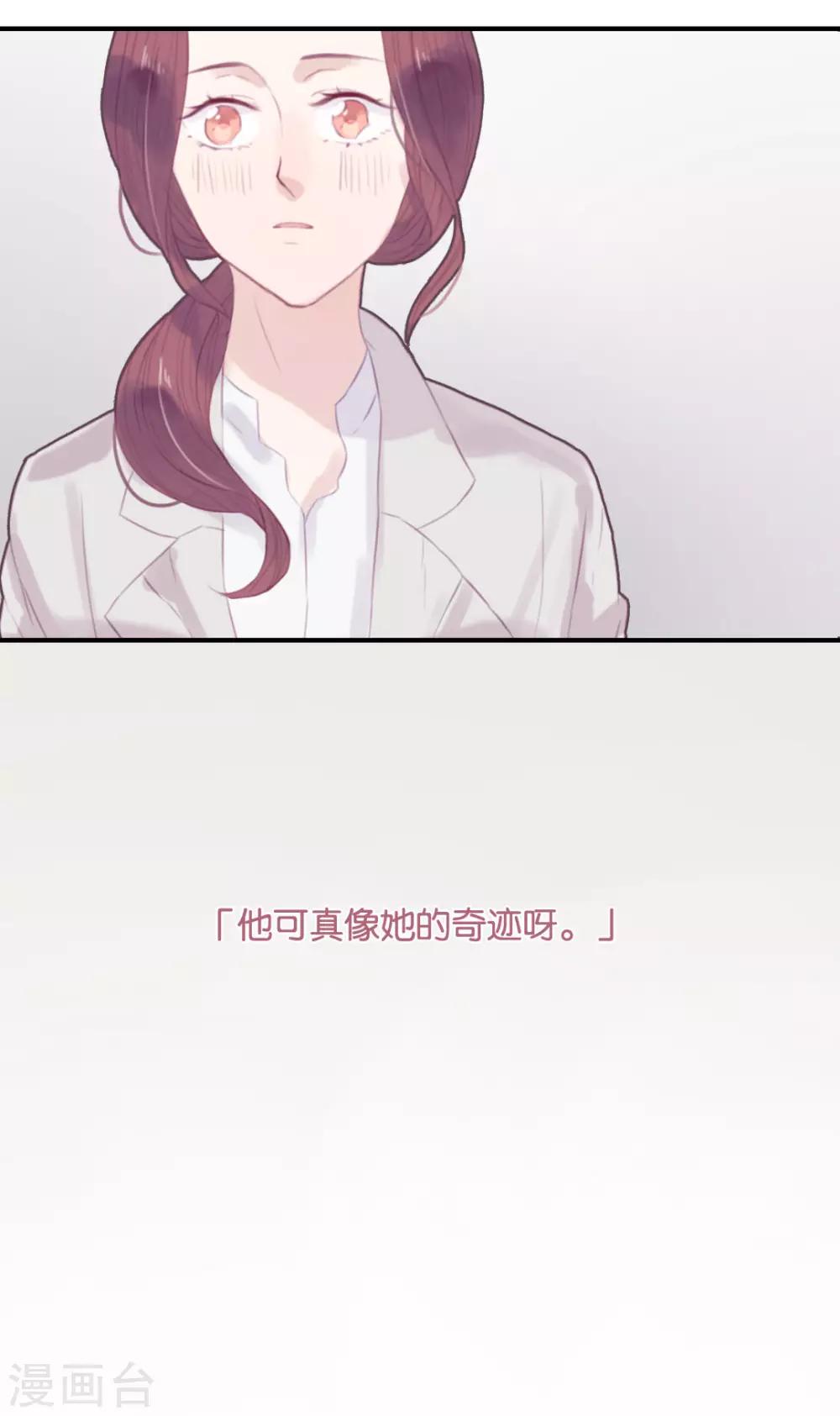 第39话10
