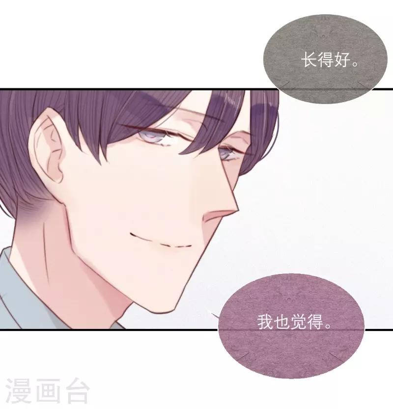 第64话5