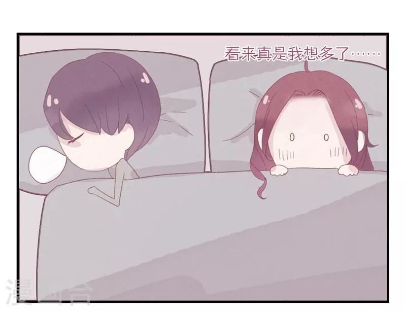 第33话11