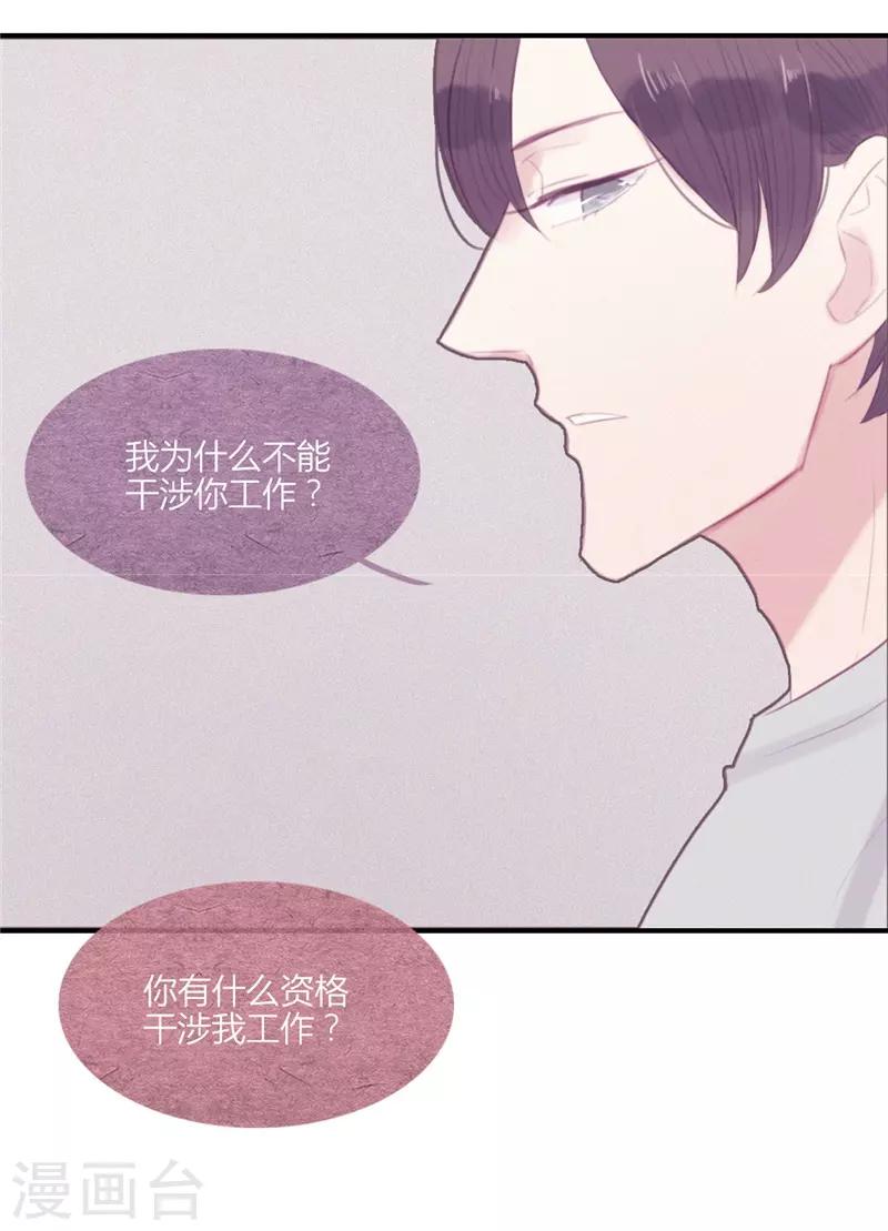 第48话12