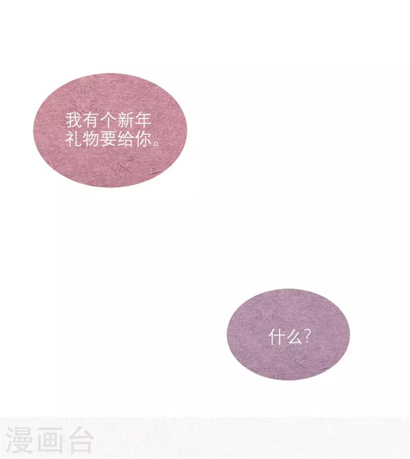 第67话19