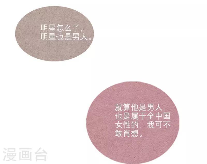 第11话4