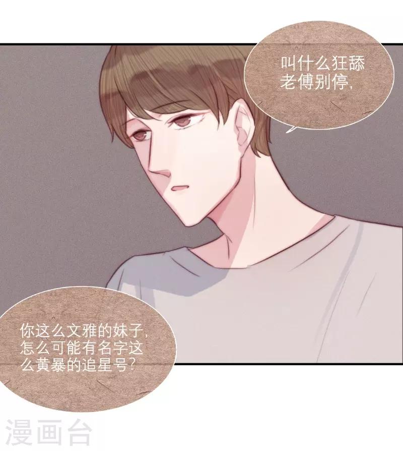 第62话19