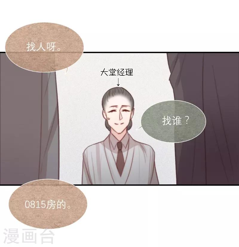 第61话13