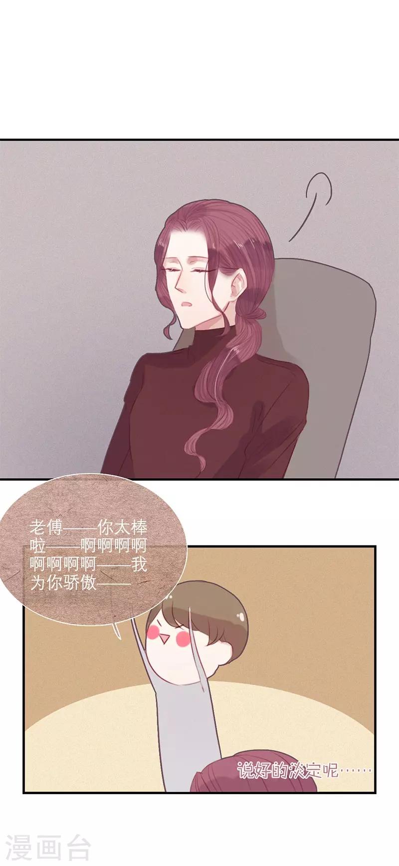 第58话10