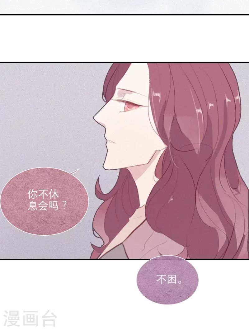 第56话6