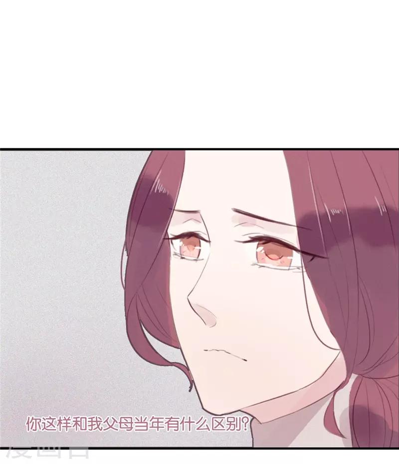 第49话5