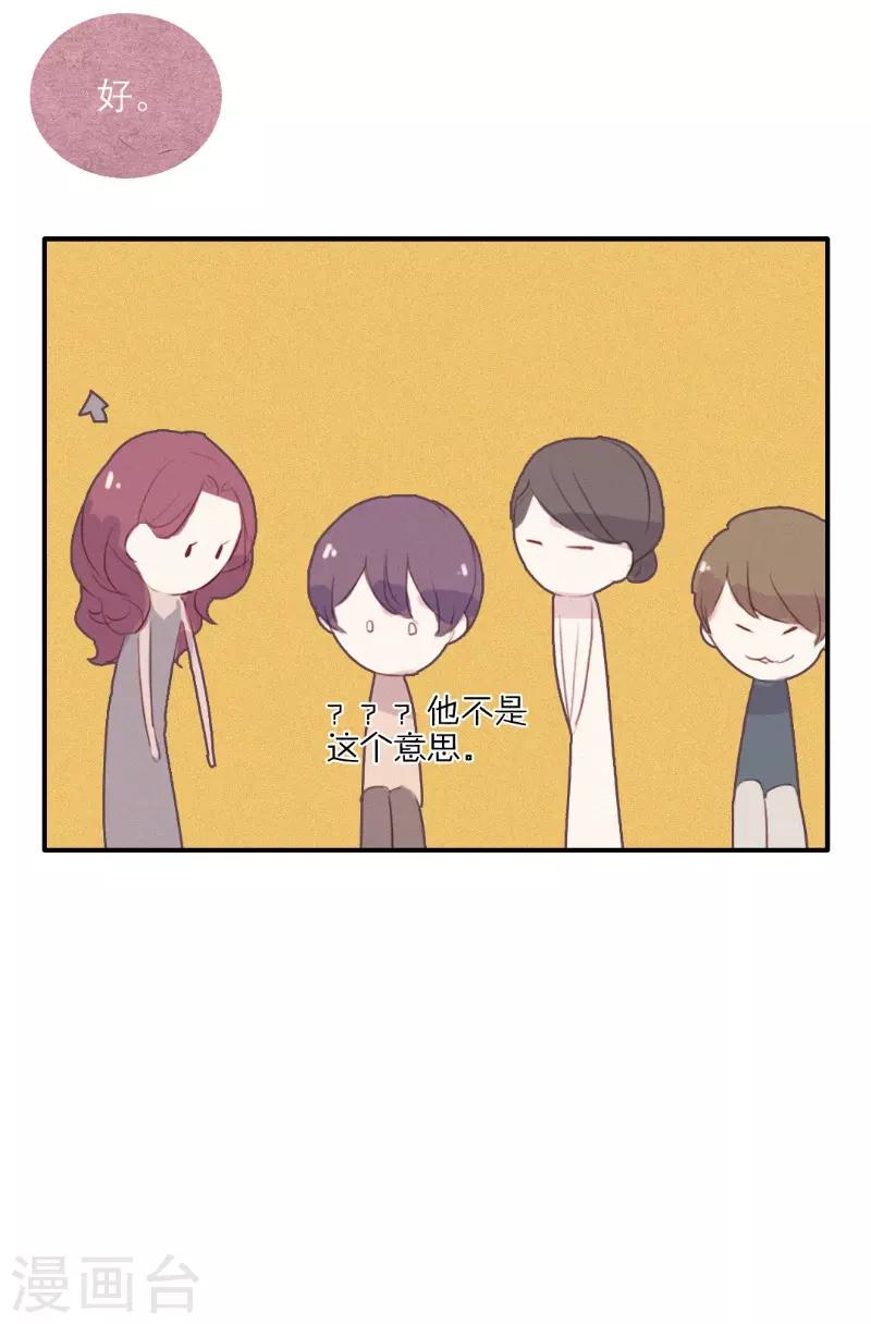 第56话4