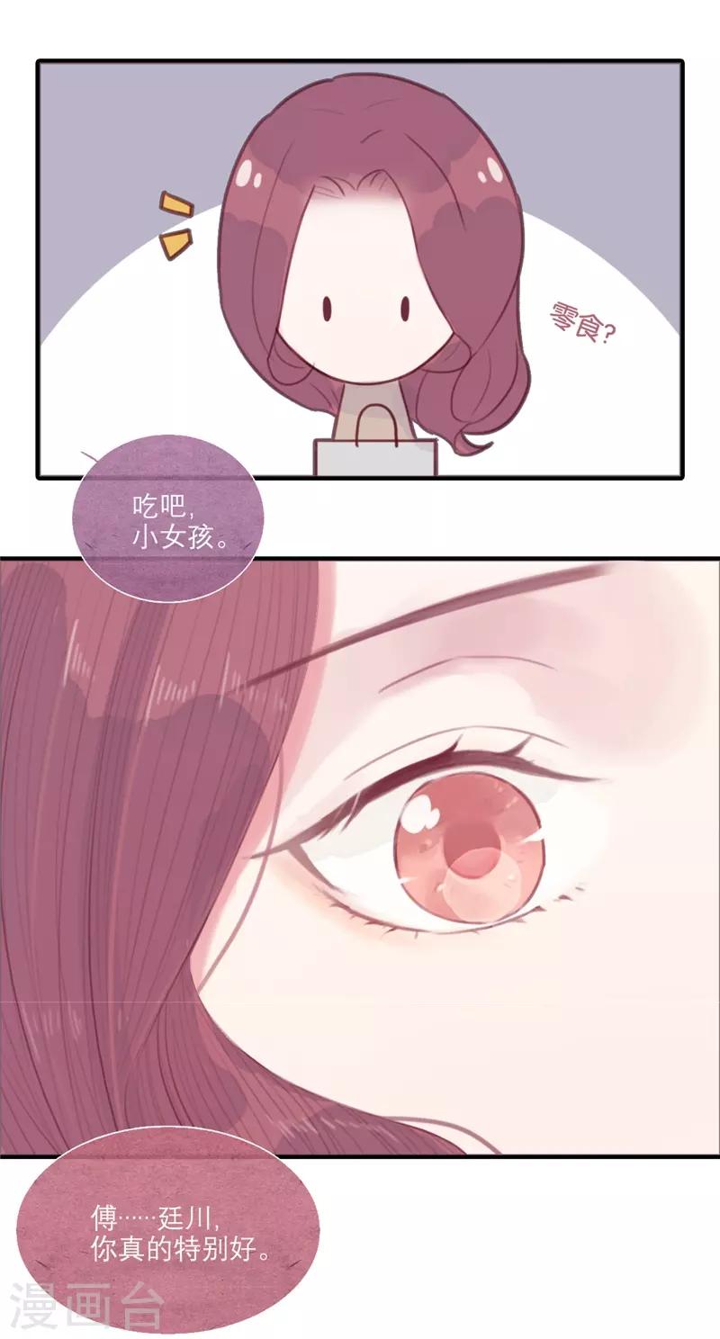 第38话12