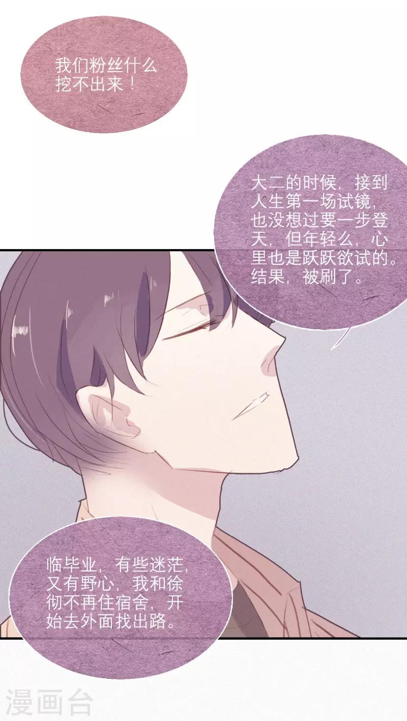 第56话14
