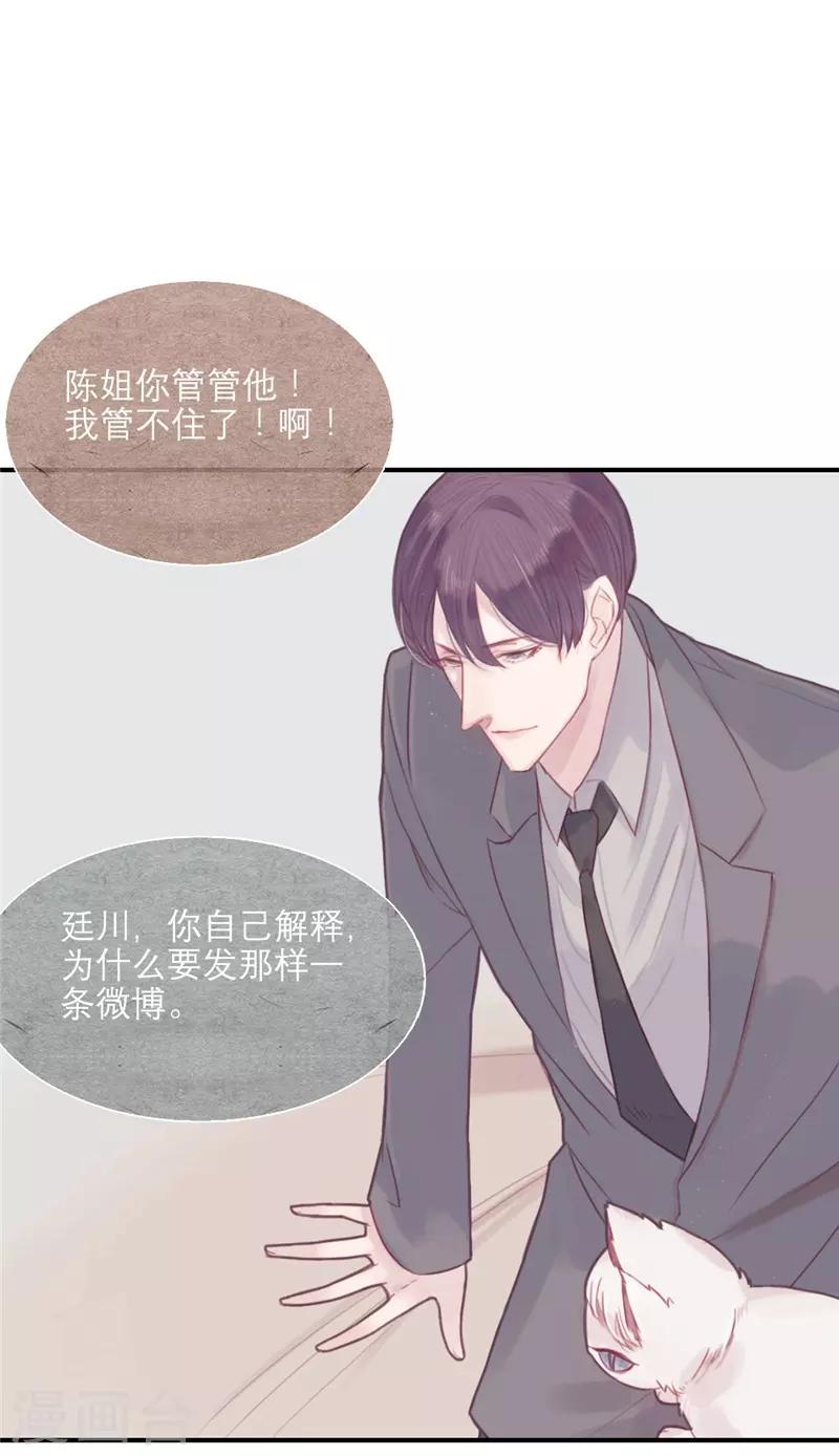 第28话9