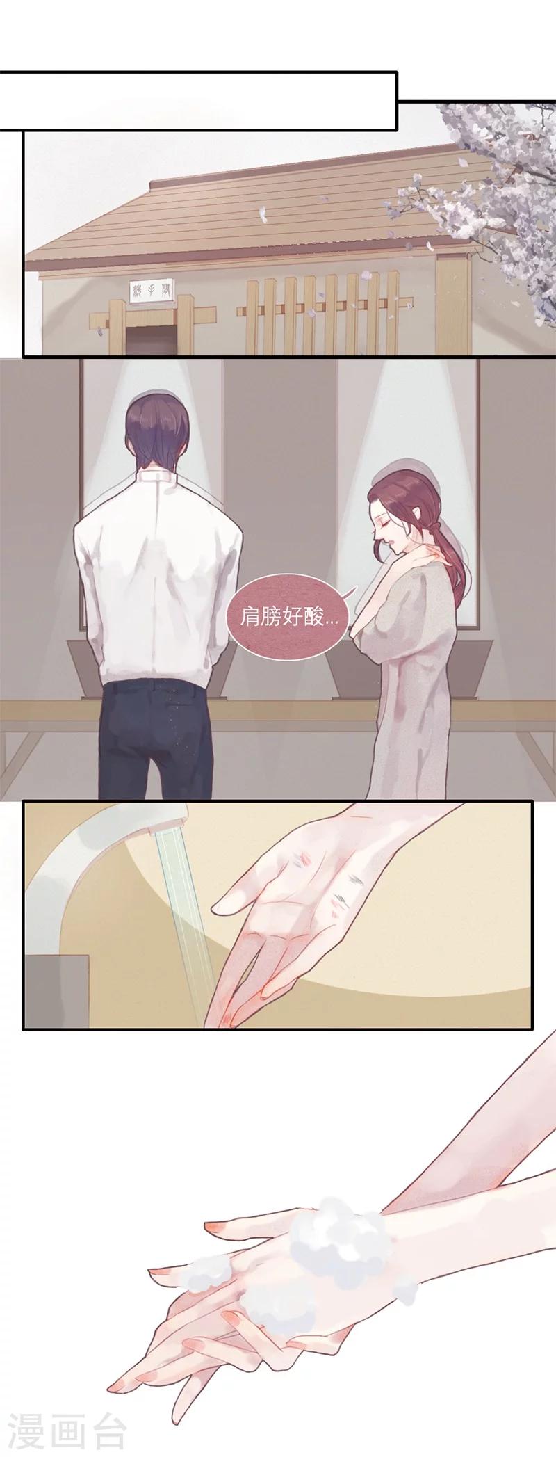 第1话10