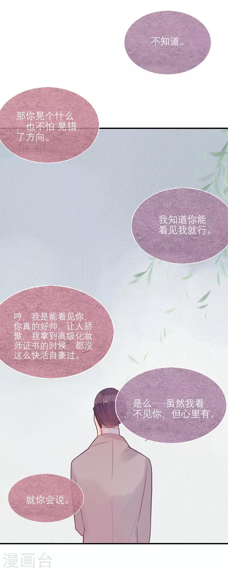 第58话22