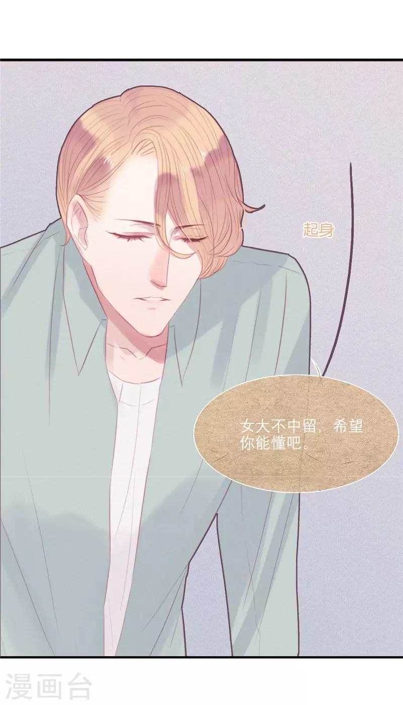 第47话7