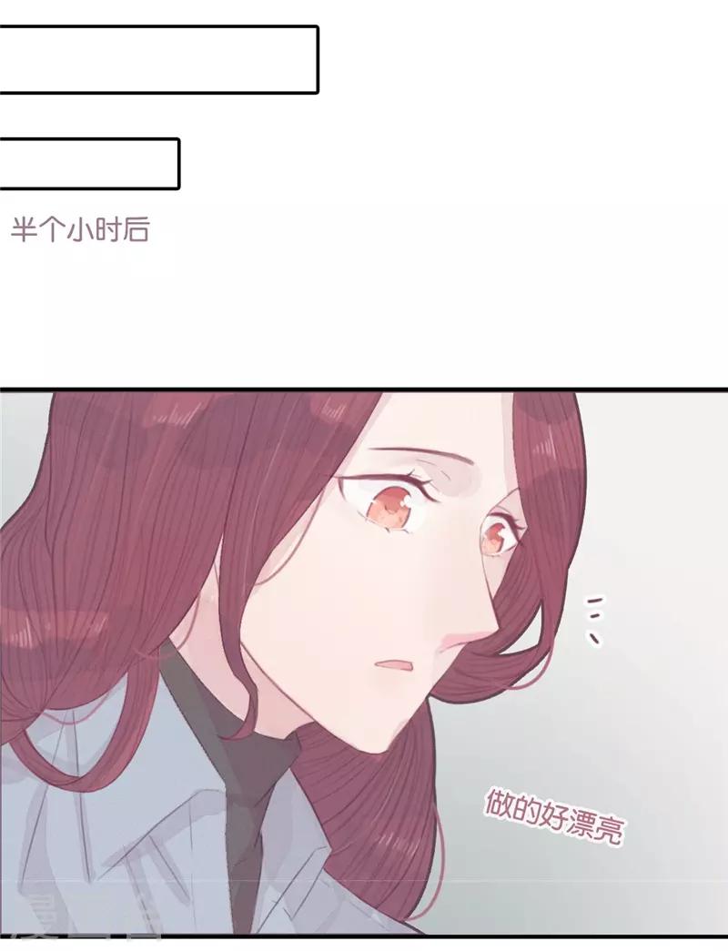 第37话9