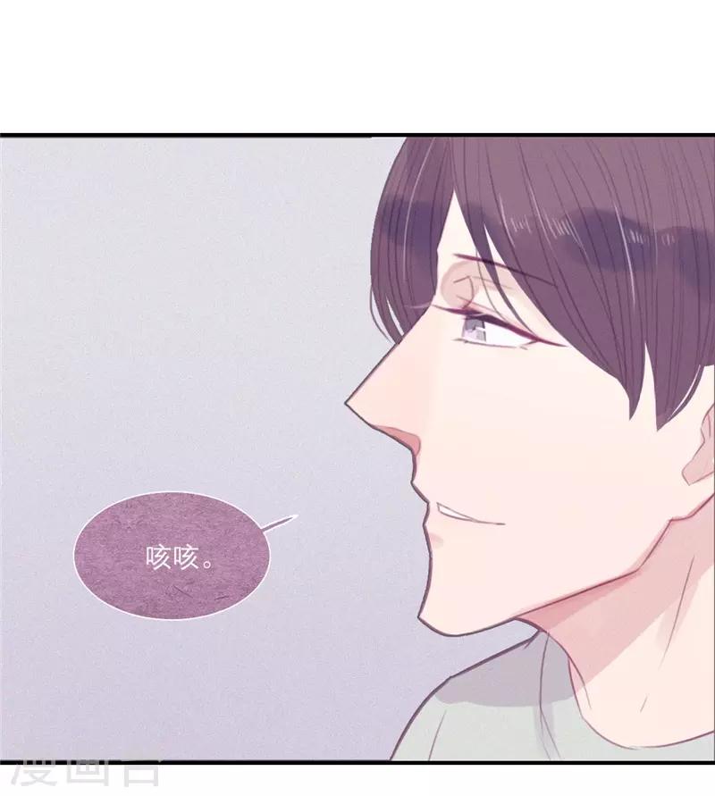 第50话3