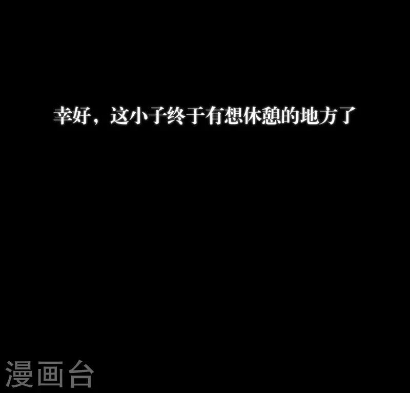 第56话30