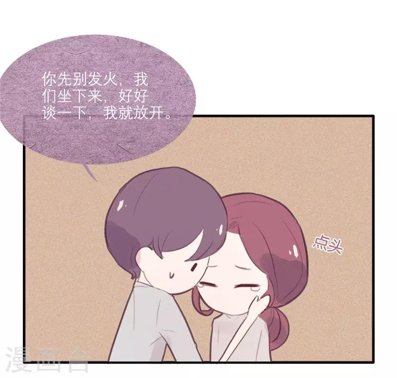 第49话7