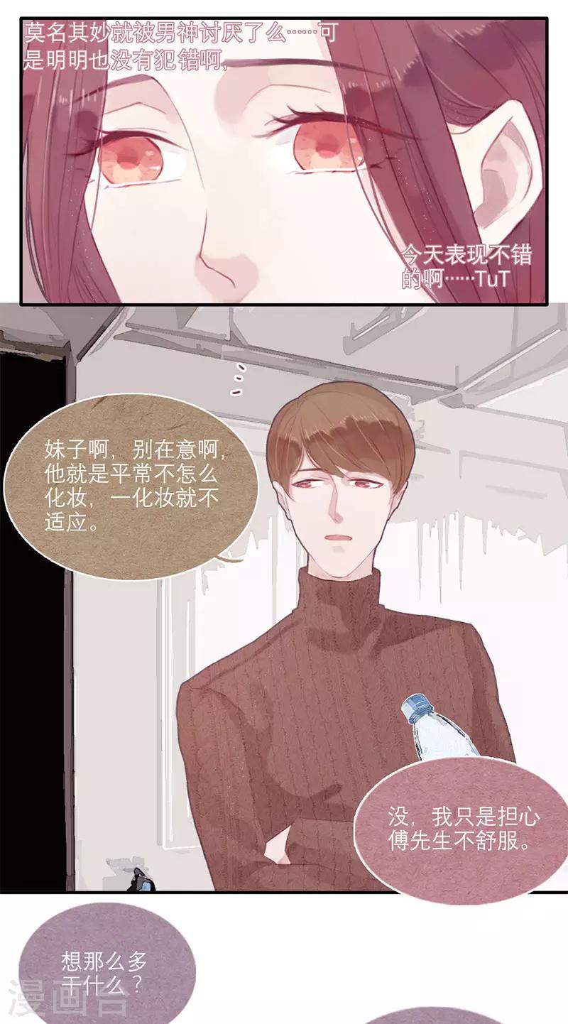 第4话13