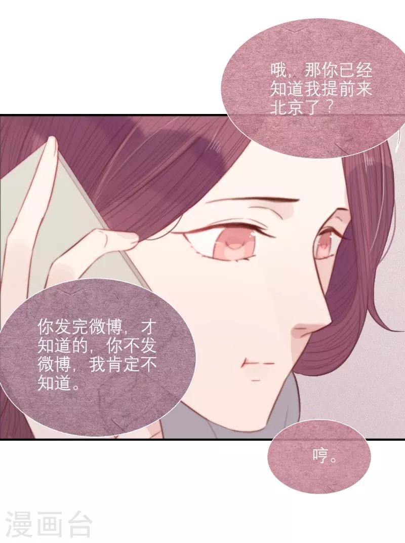 第61话6