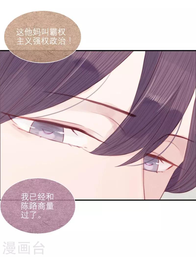 第60话18