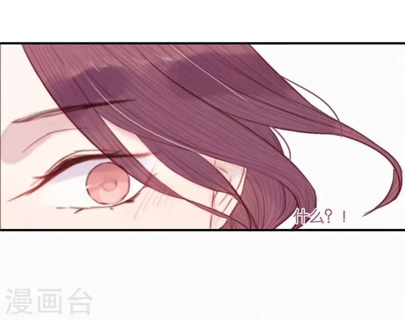 第68话5