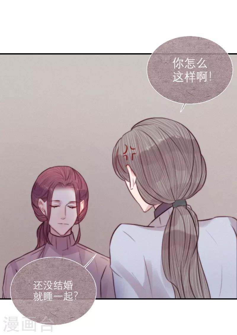 最终话5