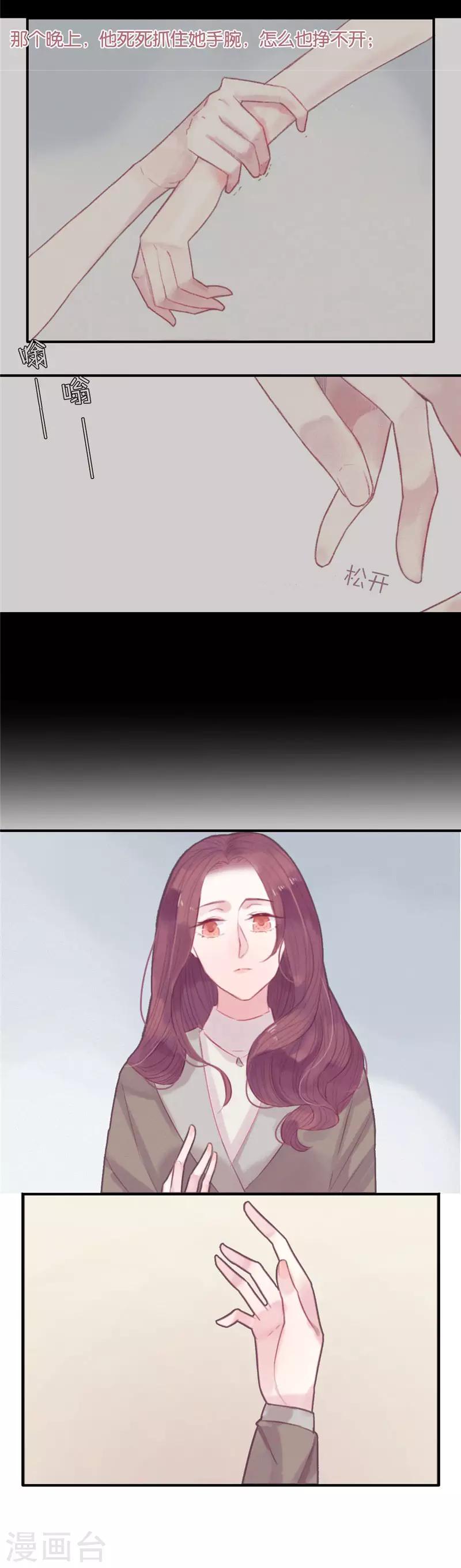 第40话8