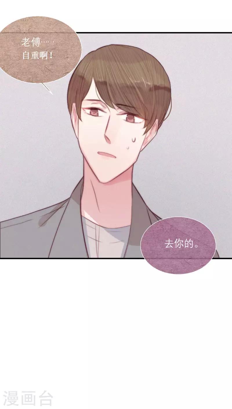 第62话14