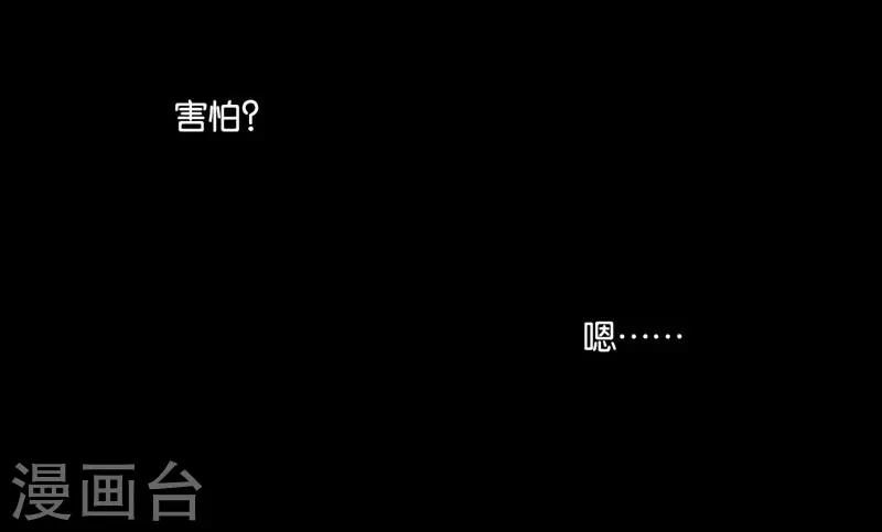 第45话20