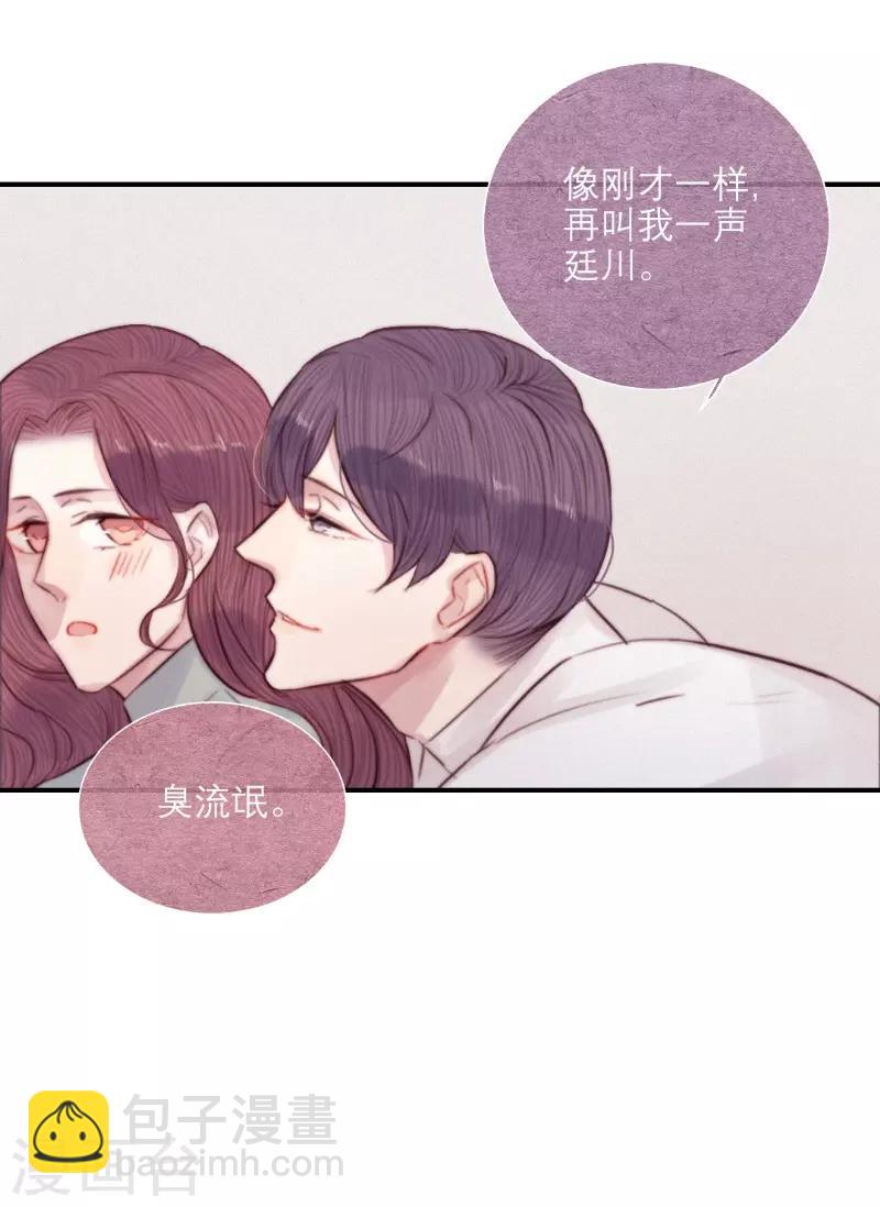 最终话25