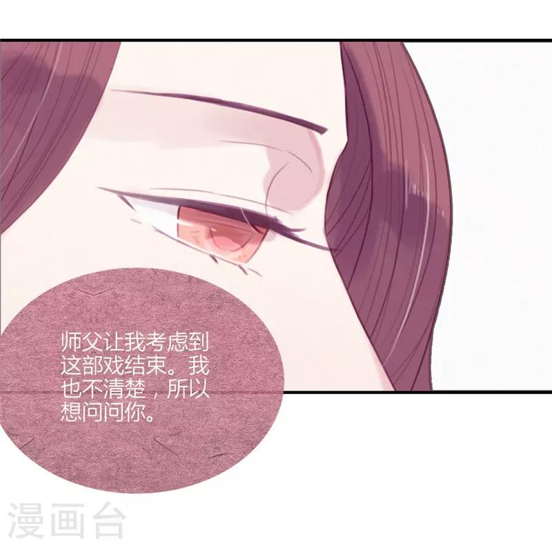 第48话2
