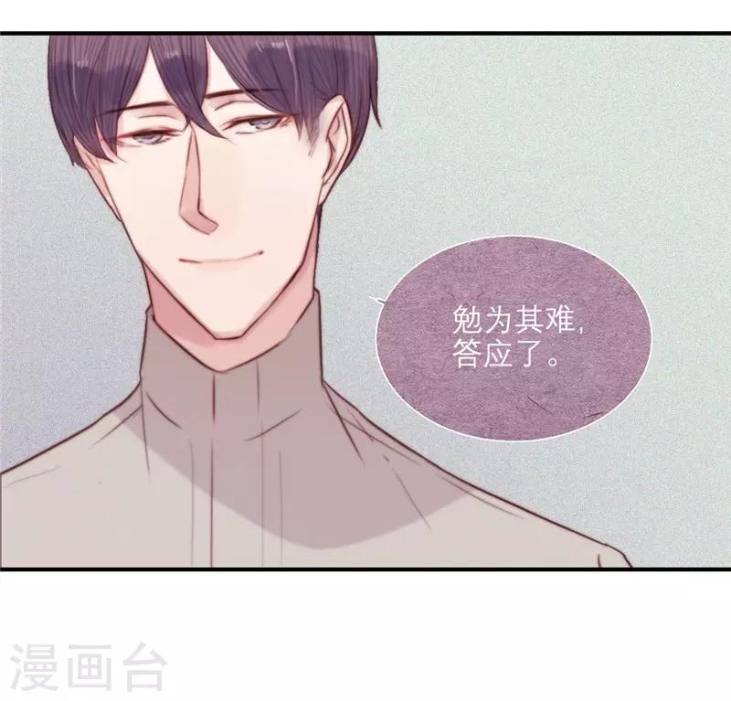 第67话18