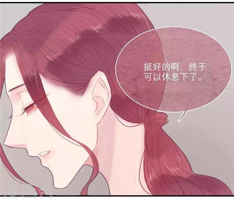 第25话6