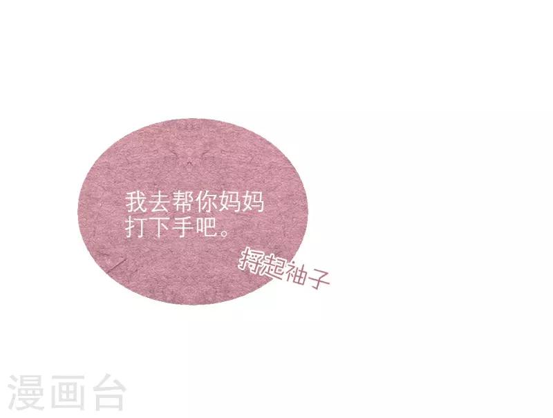 第64话21
