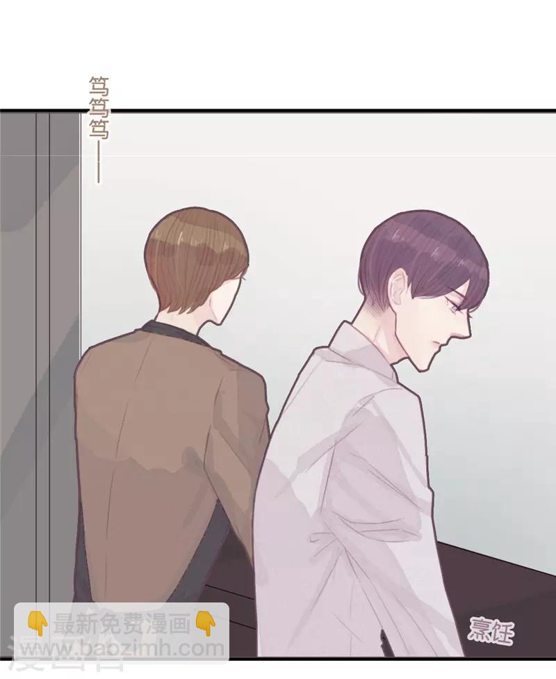 第37话8