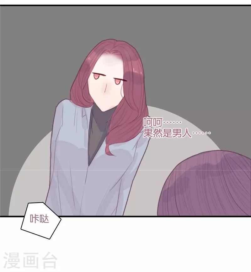 第38话5