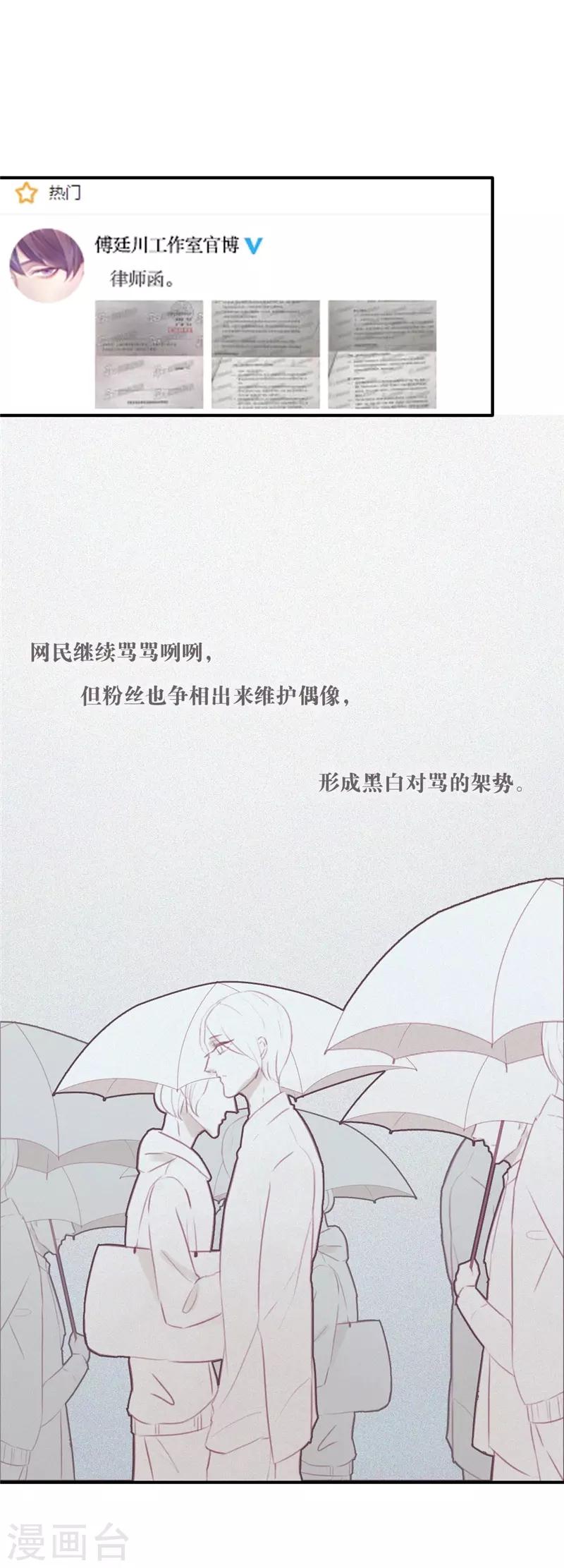 第43话0