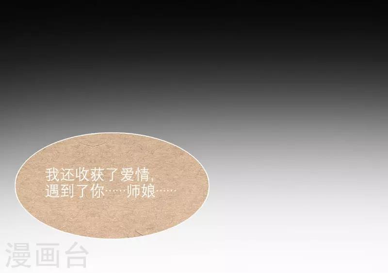 第51话12