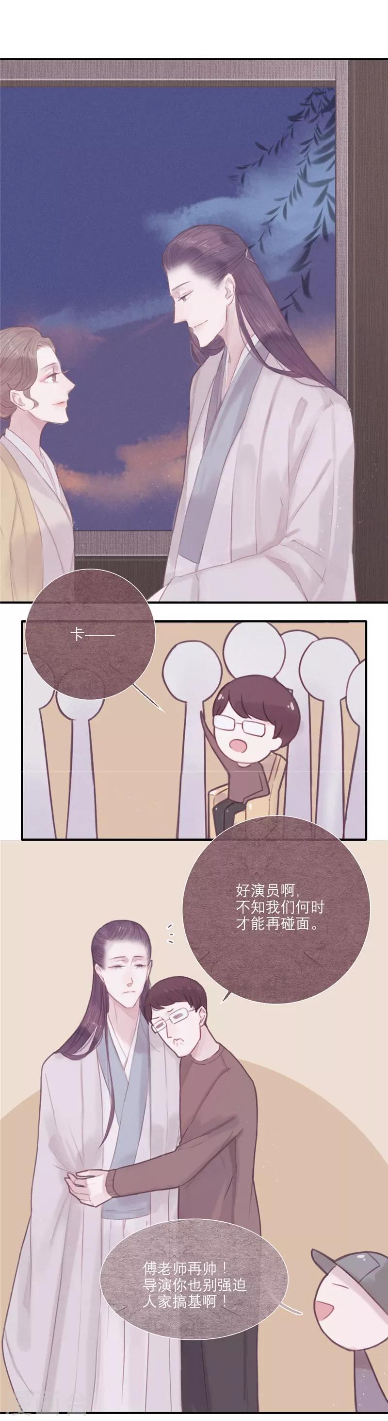 第26话0
