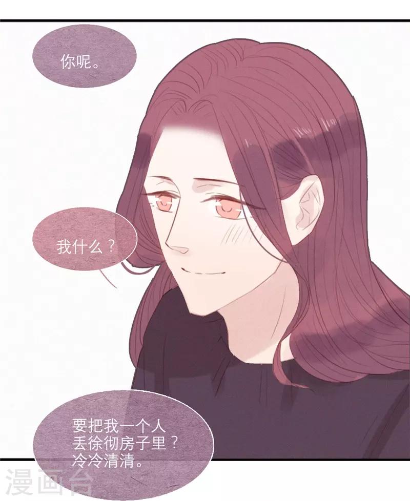 第46话16