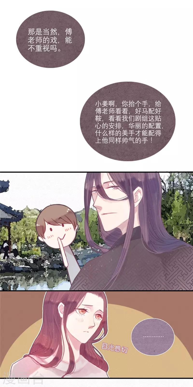 第7话0
