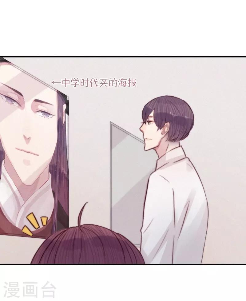最终话14