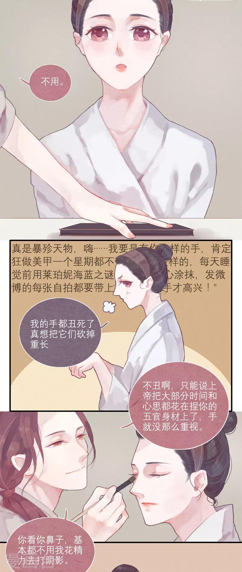第1话6